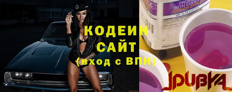 Кодеиновый сироп Lean напиток Lean (лин)  цена   Нарьян-Мар 