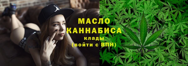 мефедрон VHQ Верея